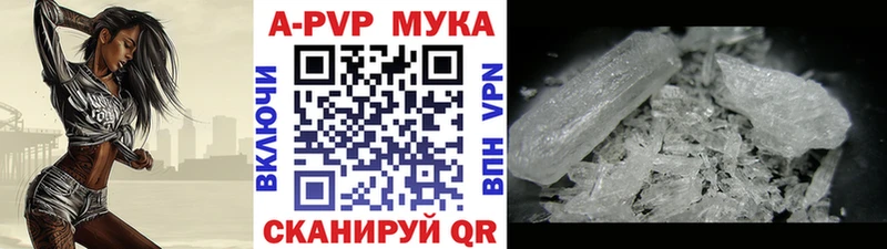 Купить  Остров  Альфа ПВП СК КРИС 