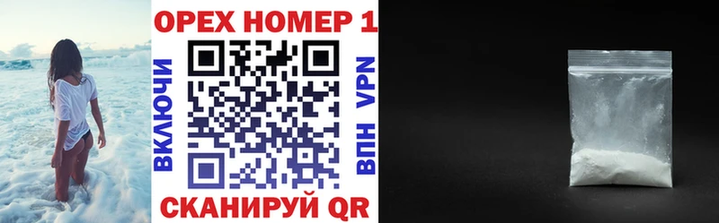 Купить где  Остров  Кокаин 97% 