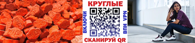 Купить закладки  Остров  Ecstasy Дубай 