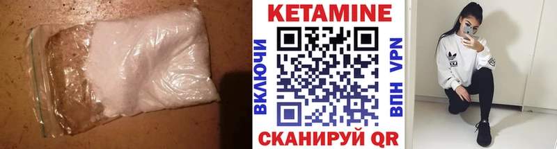 Купить закладки  Остров  КЕТАМИН VHQ 
