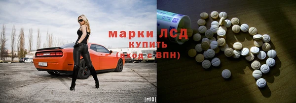 ALPHA-PVP Алзамай