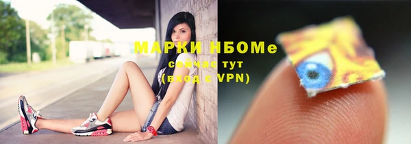 кокаин VHQ Армянск