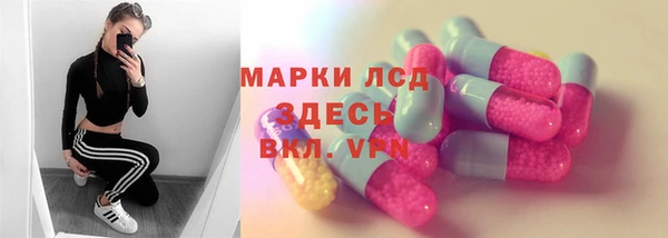 кокаин VHQ Армянск