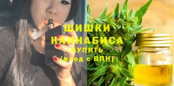 кокаин VHQ Армянск