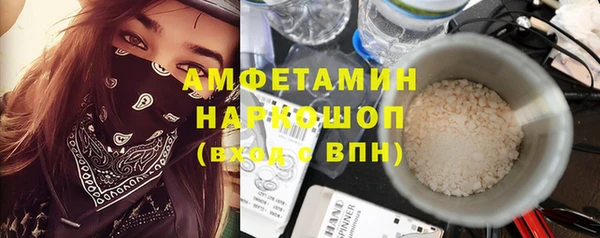 мефедрон мука Арсеньев