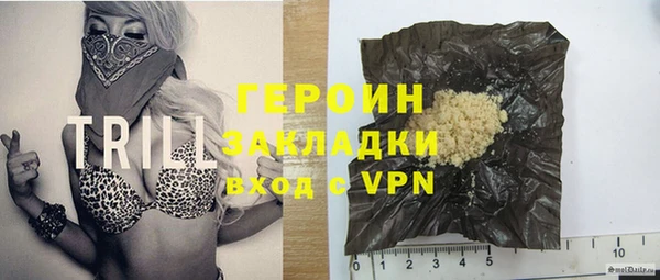 мефедрон мука Арсеньев