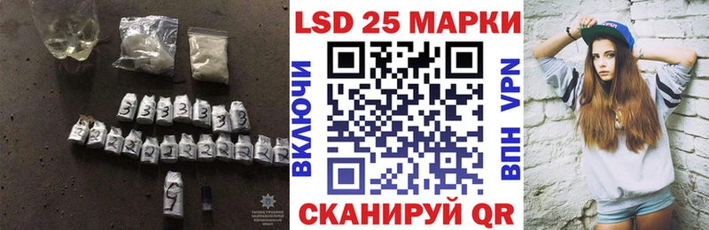 Купить закладки  Остров  Лсд 25 экстази кислота 