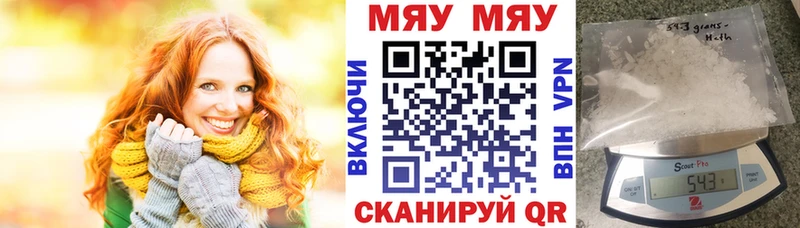 Мефедрон мука  Купить где  Остров 