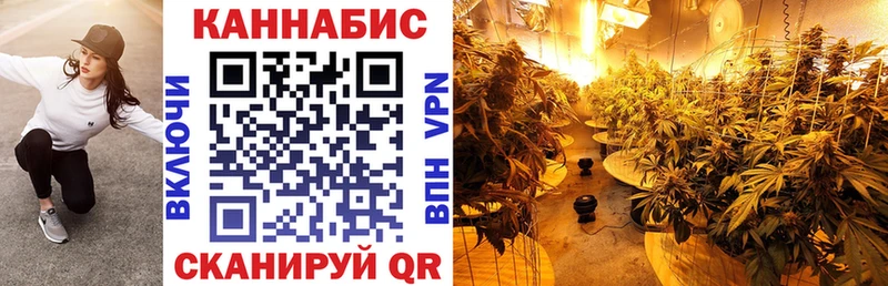 МАРИХУАНА гибрид  Купить  Остров 